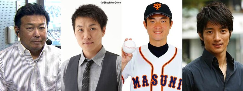 「GAORAプロ野球中継 阪神 vs 巨人」に出演する（左から）久慈照嘉、ますだおかだ増田、桑田ます似、有馬隼人。