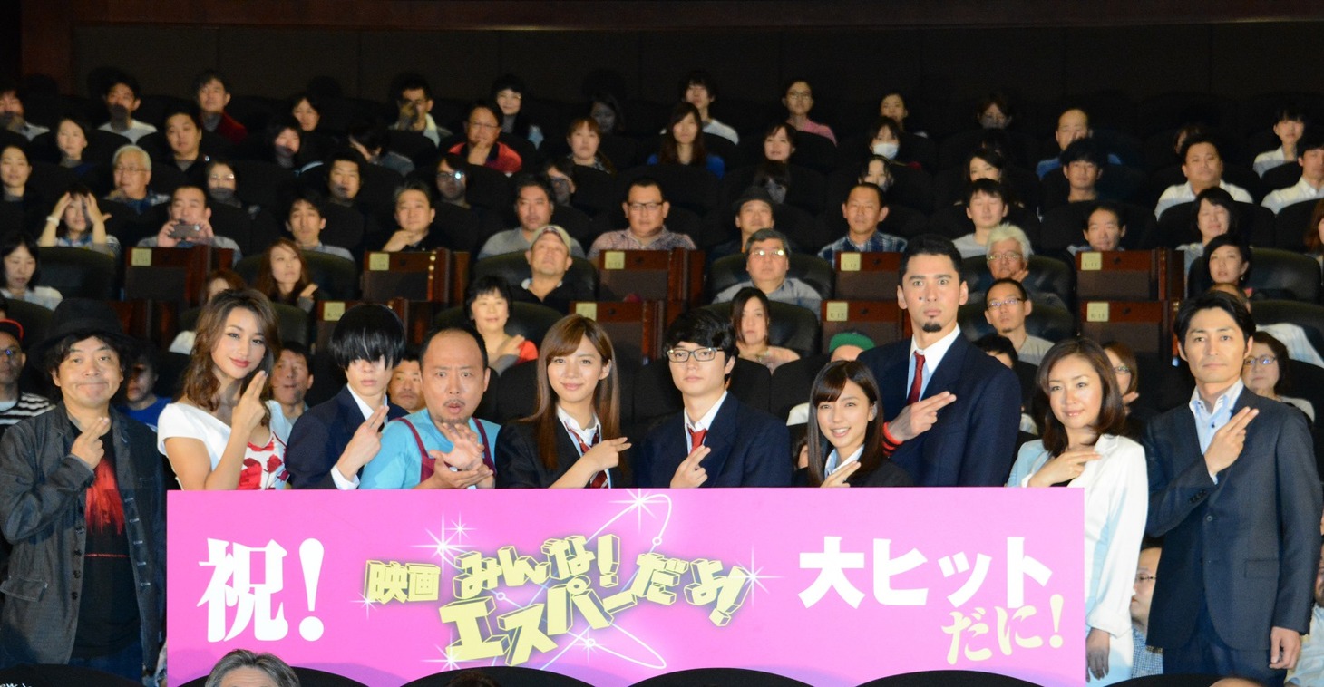 「映画 みんな！エスパーだよ！」公開記念舞台挨拶の様子。