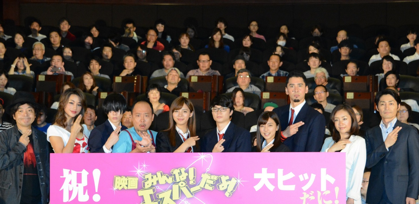 「映画 みんな！エスパーだよ！」初日舞台挨拶の様子。