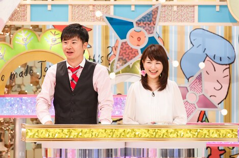 MCのオードリー若林と吉田奈央アナウンサー（左から）。(c)読売テレビ