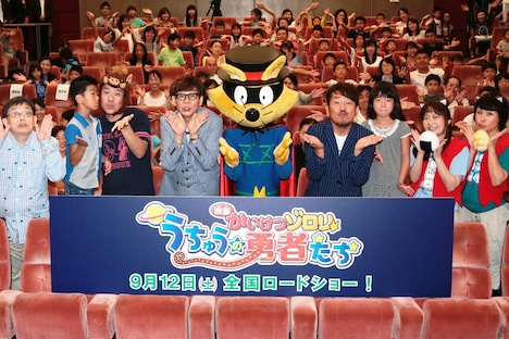 「映画かいけつゾロリ うちゅうの勇者たち」の完成披露試写会イベントの登壇者たち。