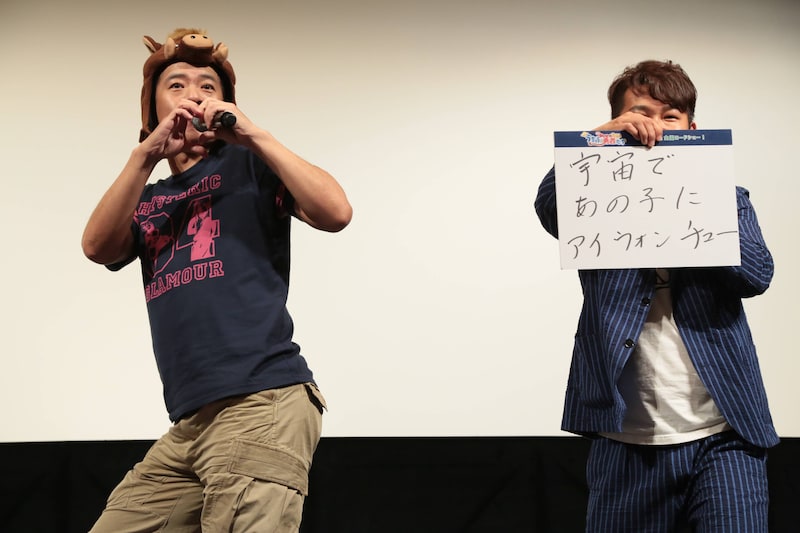 「映画かいけつゾロリ うちゅうの勇者たち」の完成披露試写会イベントに登壇したFUJIWARA。