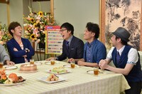 「八方・陣内・方正の黄金列伝！」(c)読売テレビ