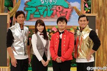 「クイズ なりきりアニマルパーク」に出演するオードリー、長嶋一茂（左端）、三田友梨佳フジテレビアナウンサー（左から2人目）。(c)フジテレビ