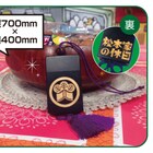 「松本家の休日」DVD第2弾特典は家紋&番組ロゴ入り印籠型タブレットケース
