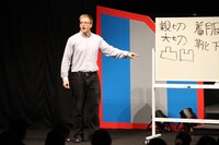 厚切りジェイソン