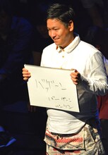 カタカナが下手すぎるはんにゃ川島。