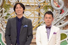 「解決！ナイナイアンサー」MCのナインティナイン。(c)日本テレビ