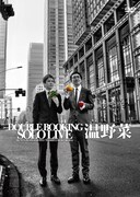 DVD「ダブルブッキング単独ライブ『温野菜』」ジャケット