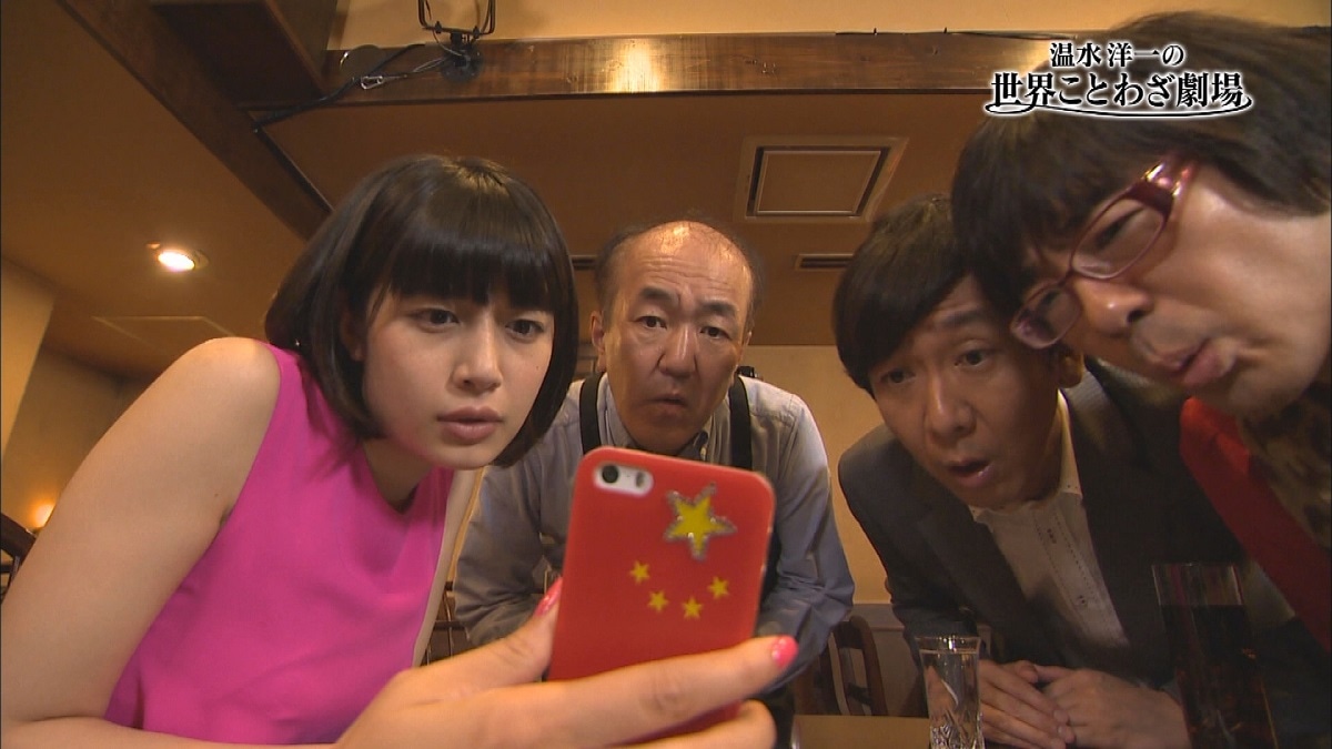 「Eテレ・ジャッジ ～温水洋一の世界ことわざ劇場 新作スペシャル～」のワンシーン。 (c)NHK