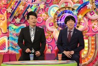 雨上がり決死隊 (c)テレビ朝日