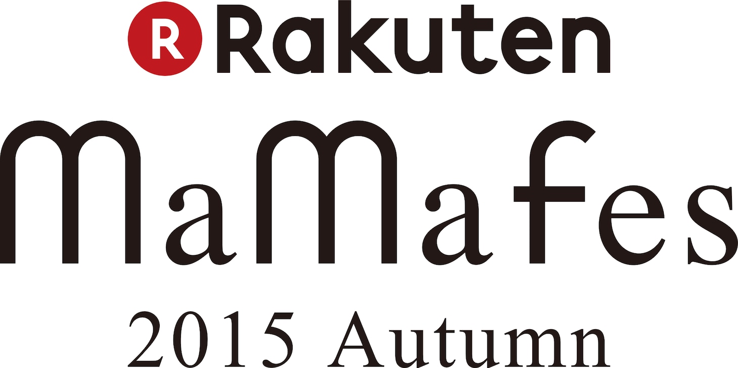 「Rakuten mama fes 2015 Autumn」ロゴ