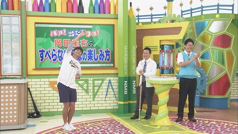 「岡田圭右のすべらない野球の楽しみ方」を展開する岡田（左）。(c)関西テレビ