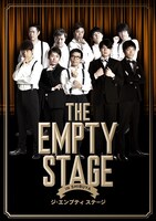 「THE EMPTY STAGE IN SHIBUYA」メインビジュアル