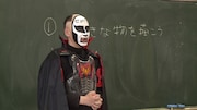 「課外授業 ようこそ先輩~センセイの頭の中~」に出演する鉄拳。(c)NHK