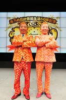 自身にそっくりな等身大フィギュアと並んだ池乃めだか。(c)吉本興業