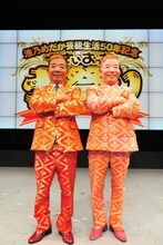 自身にそっくりな等身大フィギュアと並んだ池乃めだか。(c)吉本興業