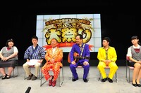 池乃めだか芸能生活50年記念イベント開催発表会見の様子。(c)吉本興業
