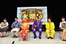池乃めだか芸能生活50年記念イベント開催発表会見の様子。(c)吉本興業