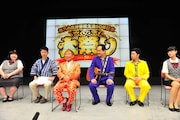 池乃めだか芸能生活50年記念イベント開催発表会見の様子。(c)吉本興業