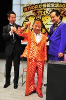 池乃めだか芸能生活50年記念イベント開催発表会見の様子。(c)吉本興業