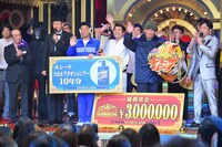 「歌ネタ王決定戦2015」エンディングの様子。(c)MBS