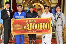 「歌ネタ王決定戦2015」MCの小籔千豊、COWCOW、中山功太、MCのフットボールアワー後藤（左から）。(c)MBS