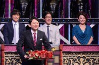 「有吉反省会」(c)日本テレビ