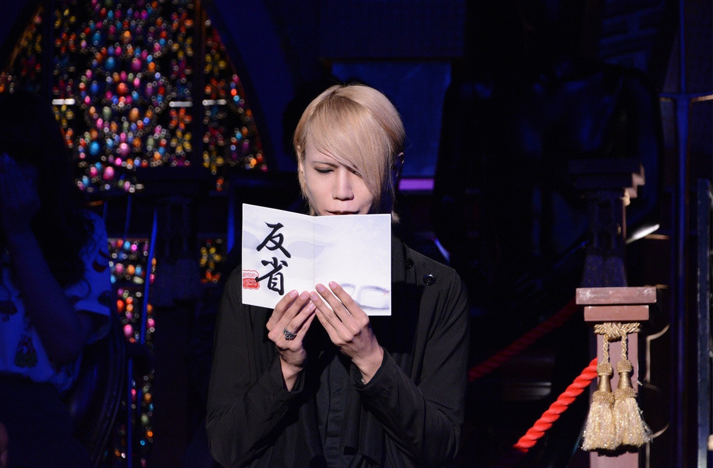 「有吉反省会」反省人のShinya（DIR EN GREY）。(c)日本テレビ