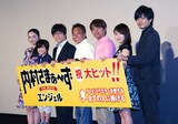 映画「内村さまぁ～ず THE MOVIE エンジェル」公開初日舞台挨拶の様子。左から渡辺奈緒子、三谷翔太、内村光良、さまぁ～ず、藤原令子、久保田悠来。