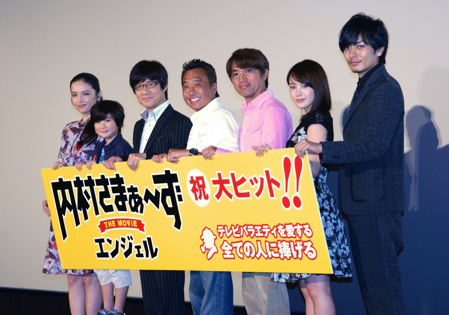 映画「内村さまぁ～ず THE MOVIE エンジェル」の公開初日舞台挨拶の様子。左から渡辺奈緒子、三谷翔太、内村光良、さまぁ～ず、藤原令子、久保田悠来。