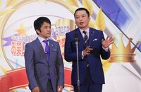 中川家 (c)BSジャパン