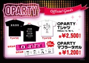 「OPARTY」新デザインのTシャツ、マフラータオルイメージ。