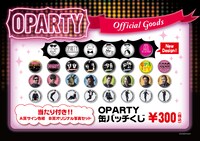 「OPARTY」新デザインの缶バッジイメージ。