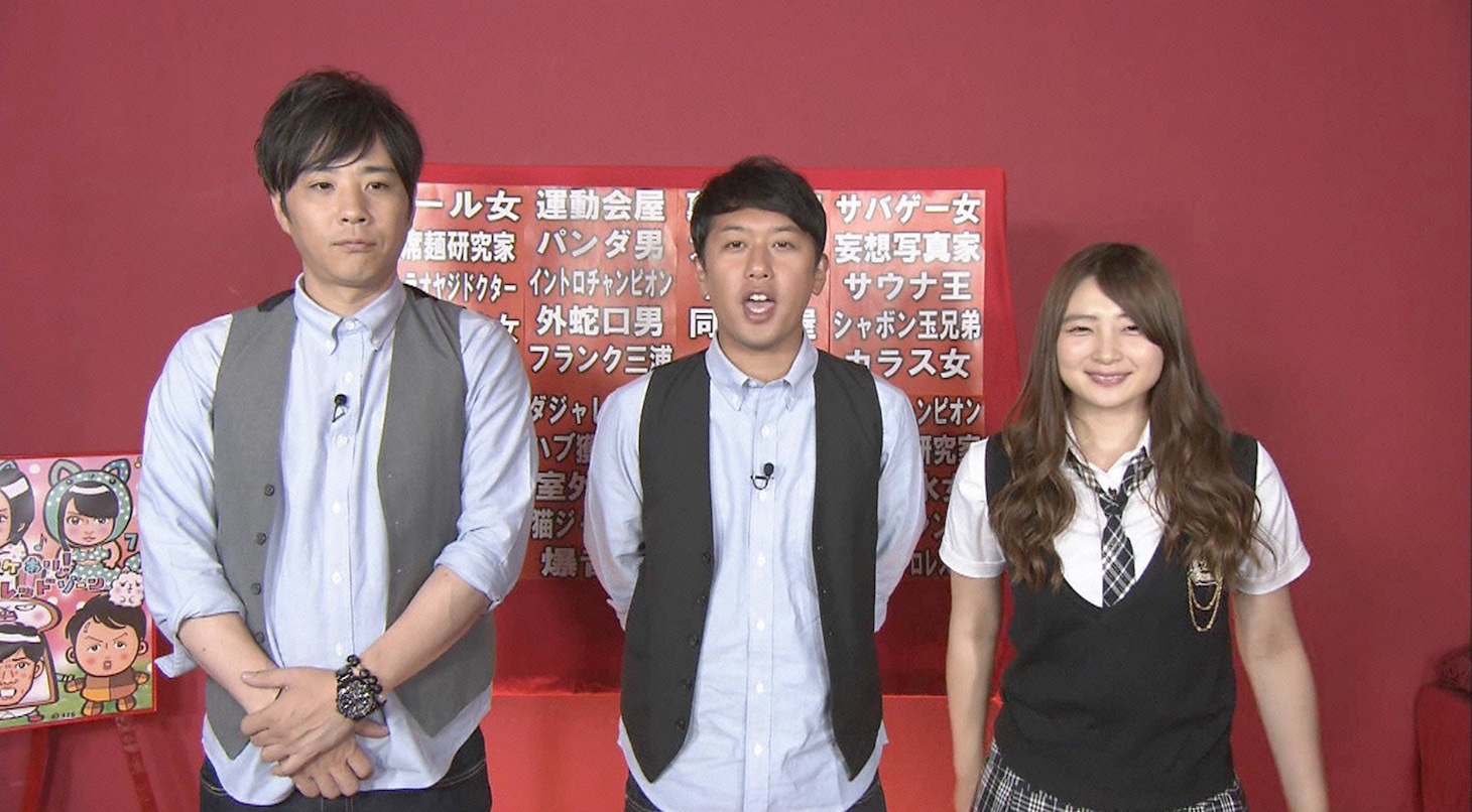 「ワケあり！レッドゾーン」放送100回目のワンシーン。(c)読売テレビ