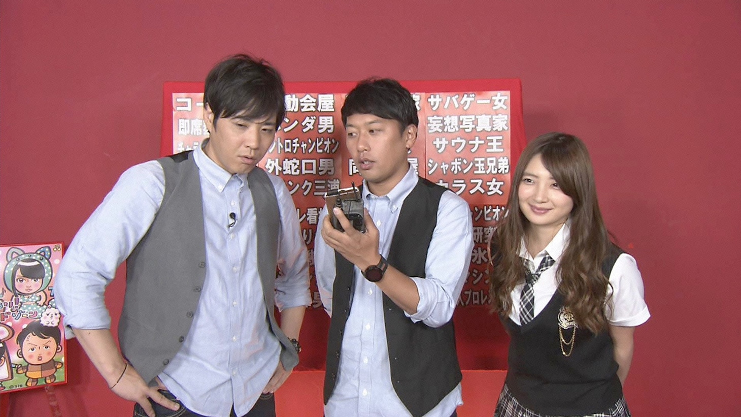 「ワケあり！レッドゾーン」放送100回目のワンシーン。(c)読売テレビ