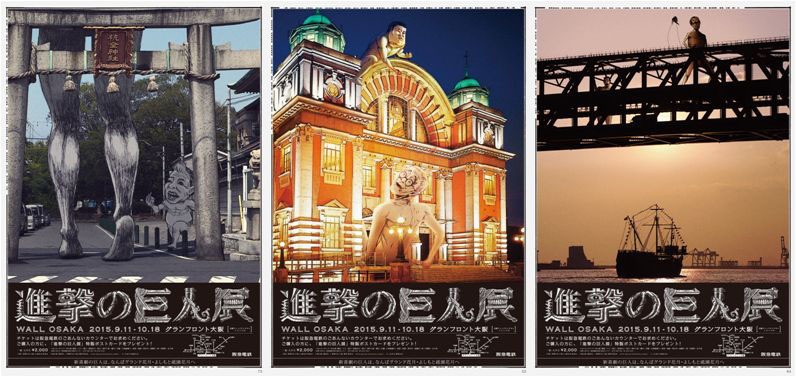 「新喜劇の巨人」ポスター