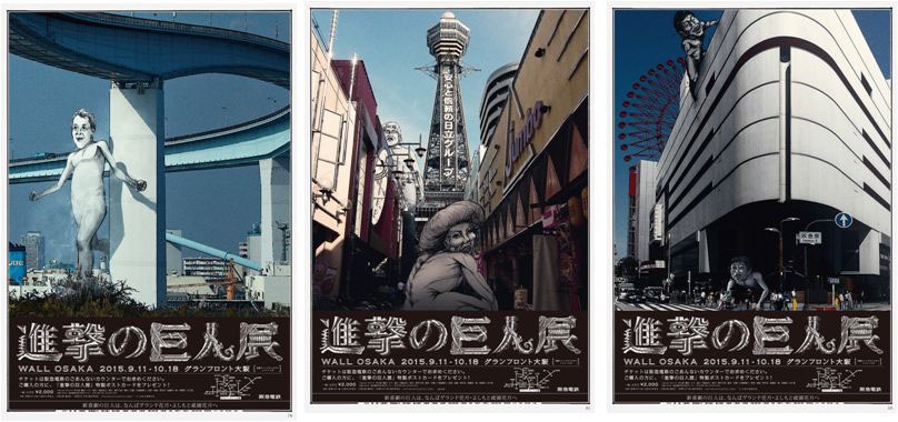 「新喜劇の巨人」ポスター