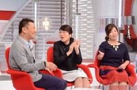 左から、くりぃむしちゅー上田、オアシズ光浦、オアシズ大久保。 (c)日本テレビ