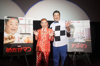 映画「アントマン」試写会に出席した池乃めだかとブラックマヨネーズ小杉（左から）。
