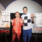 ちっさいヒーロー、アントマンならぬ池乃“めだかマン”に小杉ツッコミ