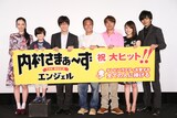 映画「内村さまぁ～ず THE MOVIE エンジェル」公開初日舞台挨拶の様子。左から渡辺奈緒子、三谷翔太、内村光良、さまぁ～ず、藤原令子、久保田悠来。(c)2015「内村さまぁ～ず THE MOVIE エンジェル」製作委員会