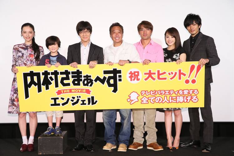 内村さまぁ ず 舞台挨拶 さまぁ ず三村が小島よしおギャグを自己流アレンジ 映画ナタリー