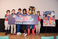 「映画かいけつゾロリ うちゅうの勇者たち」初日舞台挨拶の様子。 (c)2015原ゆたか / ポプラ社, 映画かいけつゾロリ製作委員会