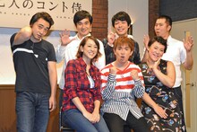 「七人のコント侍」11期メンバー。前列左からSHELLY、よゐこ濱口、フォーリンラブ・バービー。後列左からジャングルポケット斉藤、ハマカーン浜谷、麒麟・川島、とにかく明るい安村。