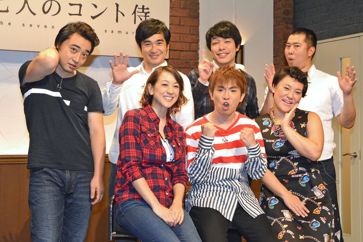 「七人のコント侍」11期メンバー。前列左からSHELLY、よゐこ濱口、フォーリンラブ・バービー。後列左からジャングルポケット斉藤、ハマカーン浜谷、麒麟・川島、とにかく明るい安村。