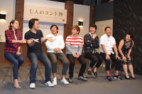 「七人のコント侍」11期会見の様子。