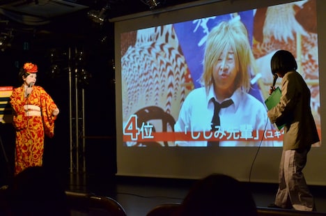 ランキング4位の「しじみ先輩」が発表された場面。