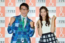 「ビビる大木の Brat!Brat!」に出演する、ビビる大木、足立梨花（左から）。