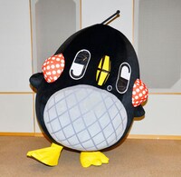 キューイチロー